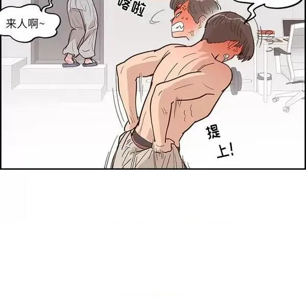 第15话 第 15 话 第13页