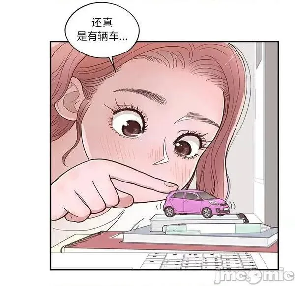 第15话 第 15 话 第25页
