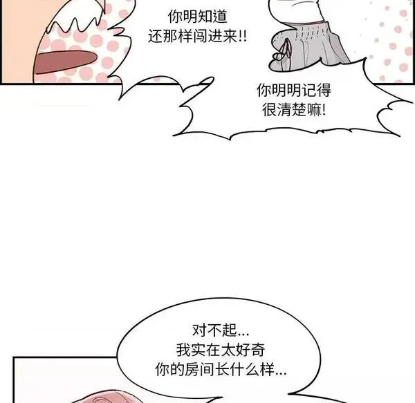 第15话 第 15 话 第28页