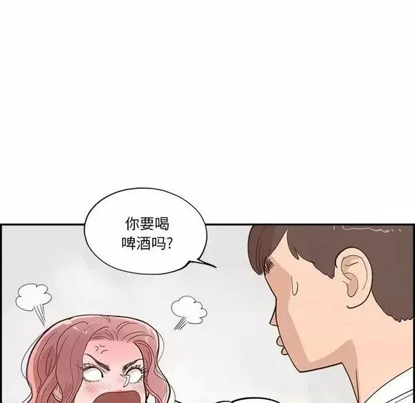 第15话 第 15 话 第32页