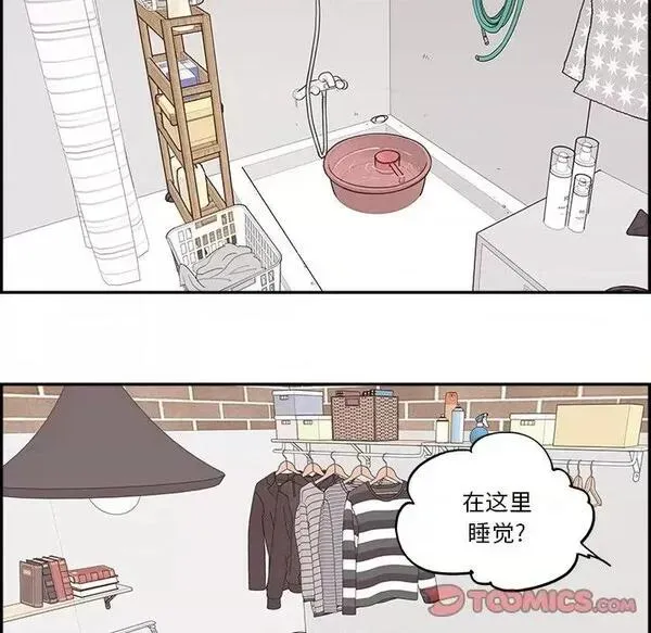 第15话 第 15 话 第34页
