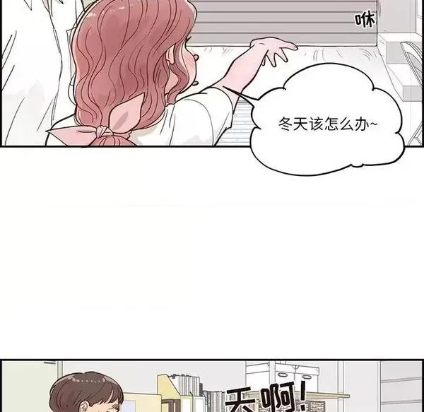 第15话 第 15 话 第36页