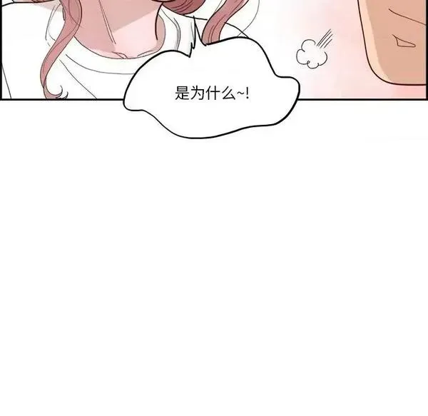 第15话 第 15 话 第39页