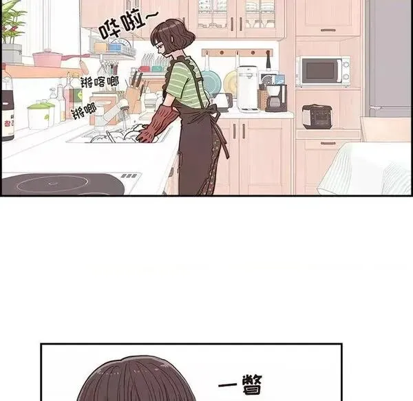 第15话 第 15 话 第43页