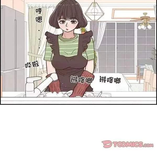 第15话 第 15 话 第46页