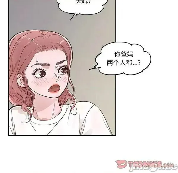 第15话 第 15 话 第50页