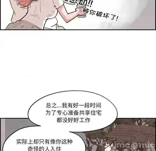 第15话 第 15 话 第60页