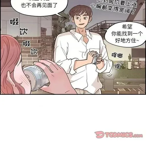 第15话 第 15 话 第62页