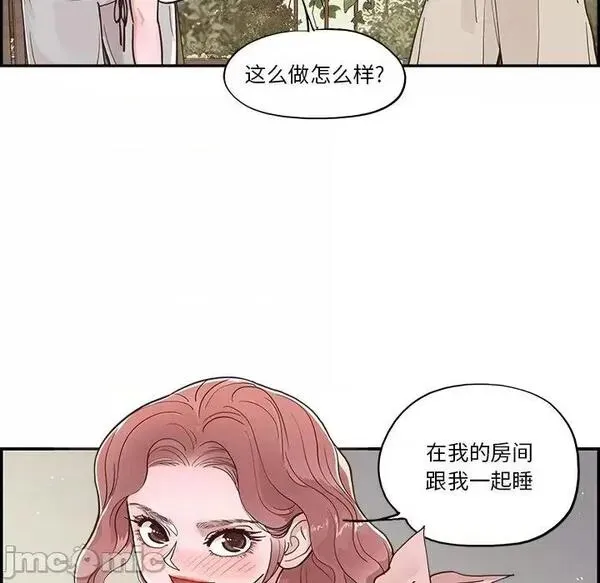 第15话 第 15 话 第65页