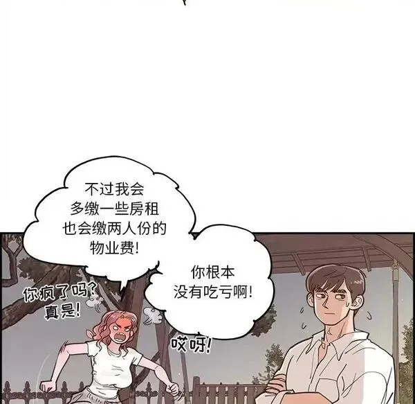 第15话 第 15 话 第68页