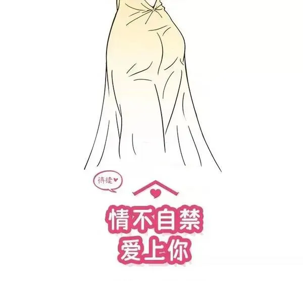 第15话 第 15 话 第96页