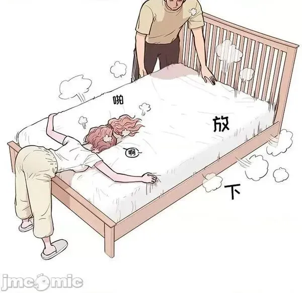 第18话 第 18 话 第80页