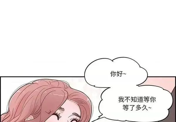 第23话 第 23 话 第1页
