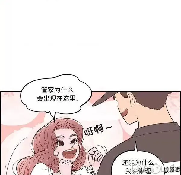 第23话 第 23 话 第5页