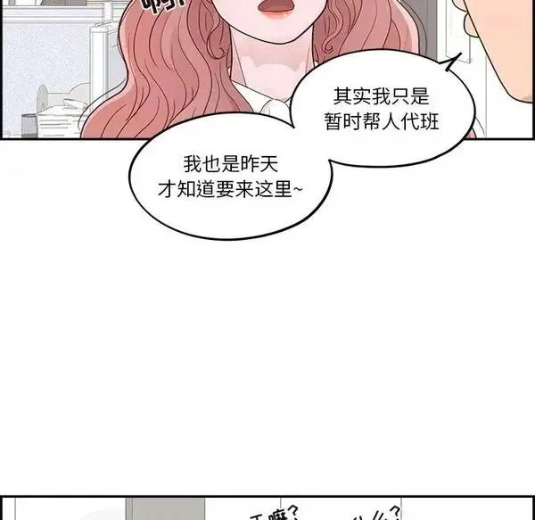 第23话 第 23 话 第7页