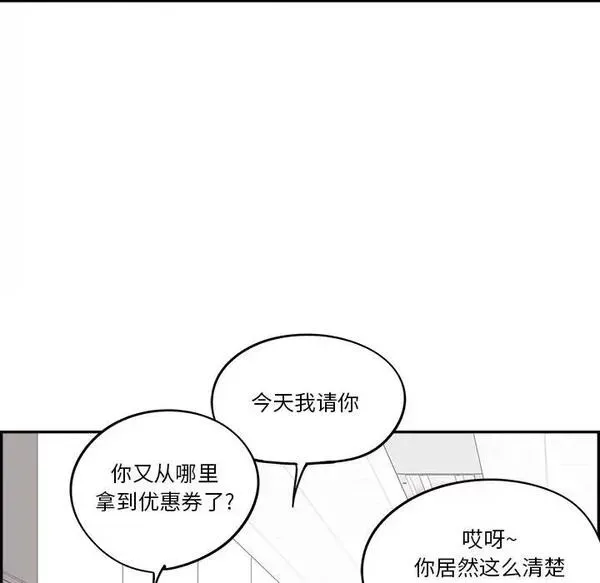 第23话 第 23 话 第13页