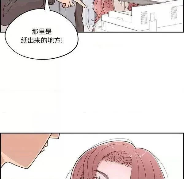 第23话 第 23 话 第23页