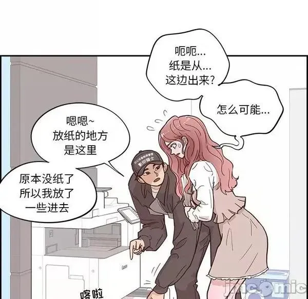 第23话 第 23 话 第25页