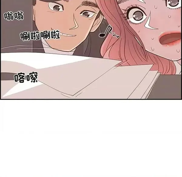 第23话 第 23 话 第27页