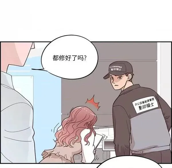 第23话 第 23 话 第28页