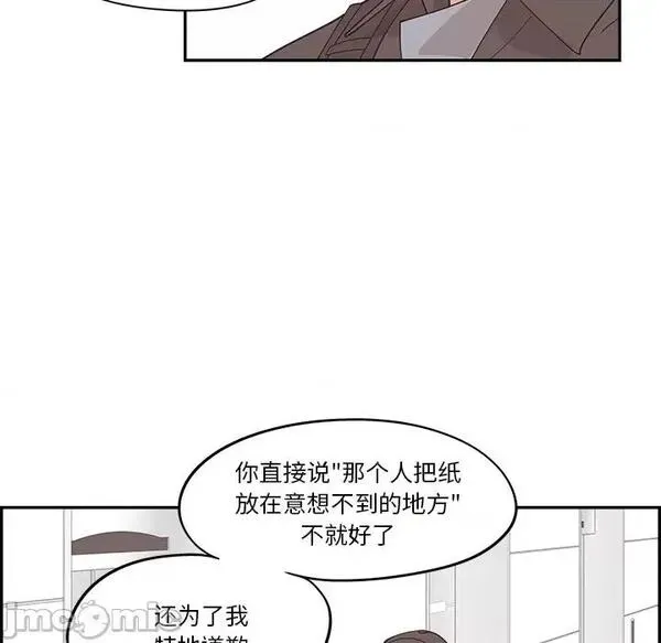 第23话 第 23 话 第40页
