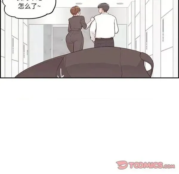 第23话 第 23 话 第56页