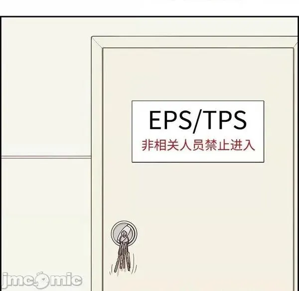 第23话 第 23 话 第60页