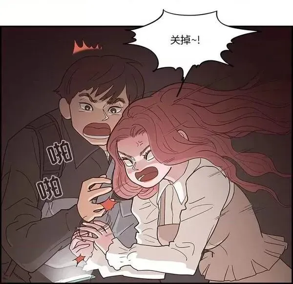 第23话 第 23 话 第64页