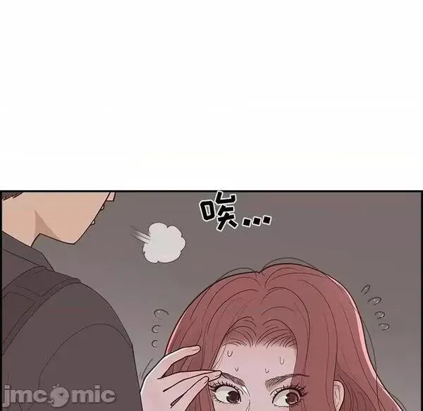 第23话 第 23 话 第75页
