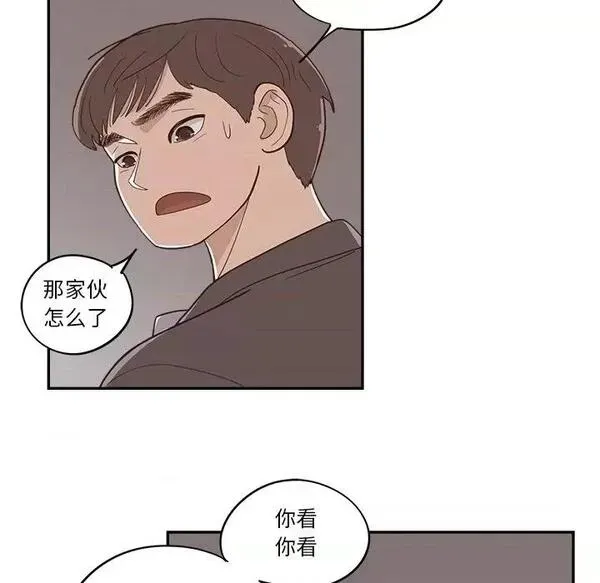 第23话 第 23 话 第78页