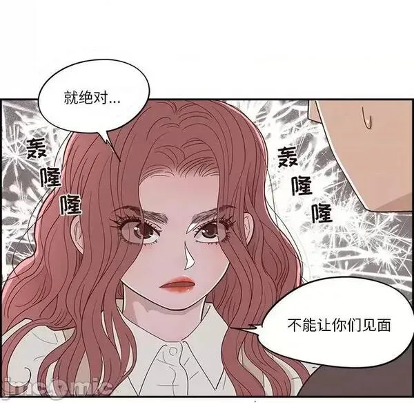 第23话 第 23 话 第85页