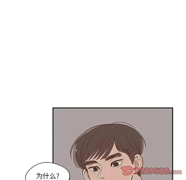 第23话 第 23 话 第86页