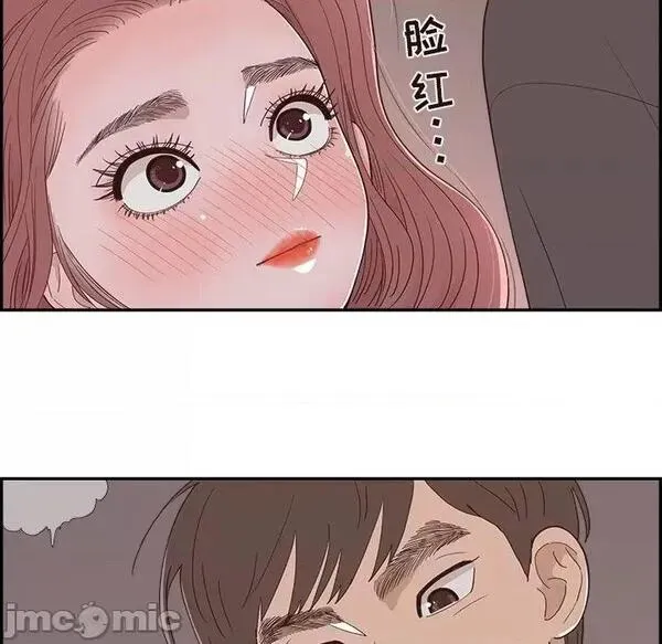第23话 第 23 话 第90页