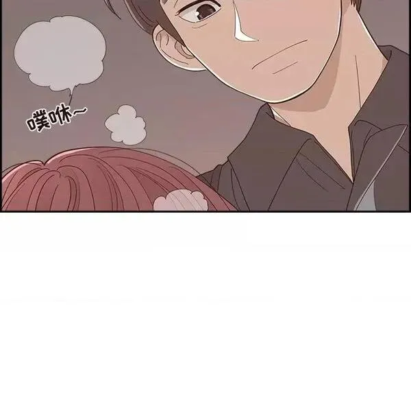 第23话 第 23 话 第91页