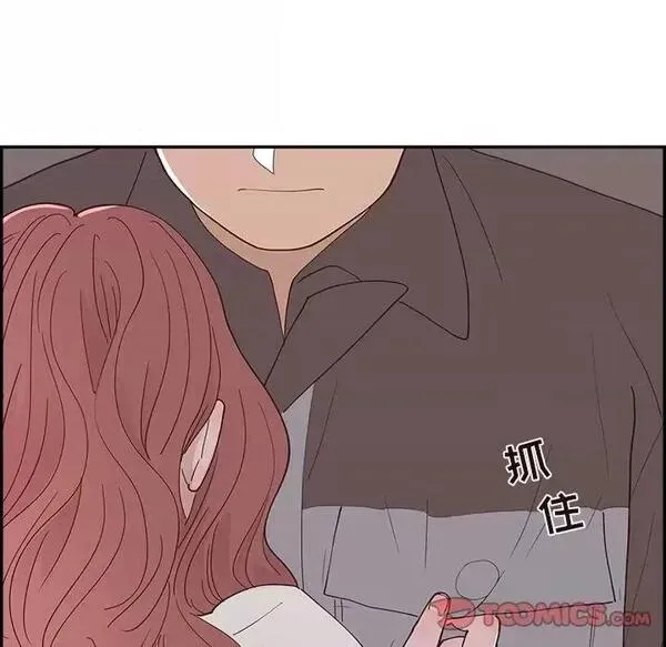第23话 第 23 话 第92页