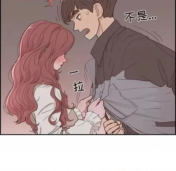 第23话 第 23 话 第94页
