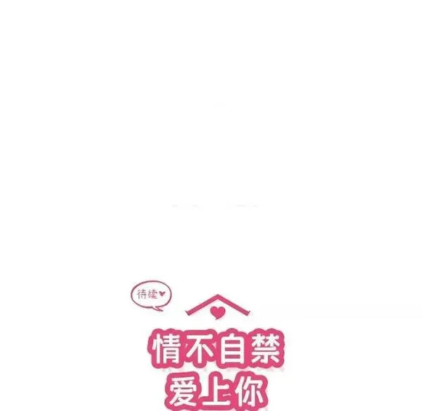 第23话 第 23 话 第103页