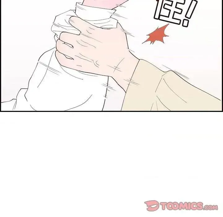 第33话 第 33 话 第34页