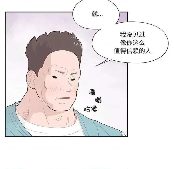 第50话 50 第21页
