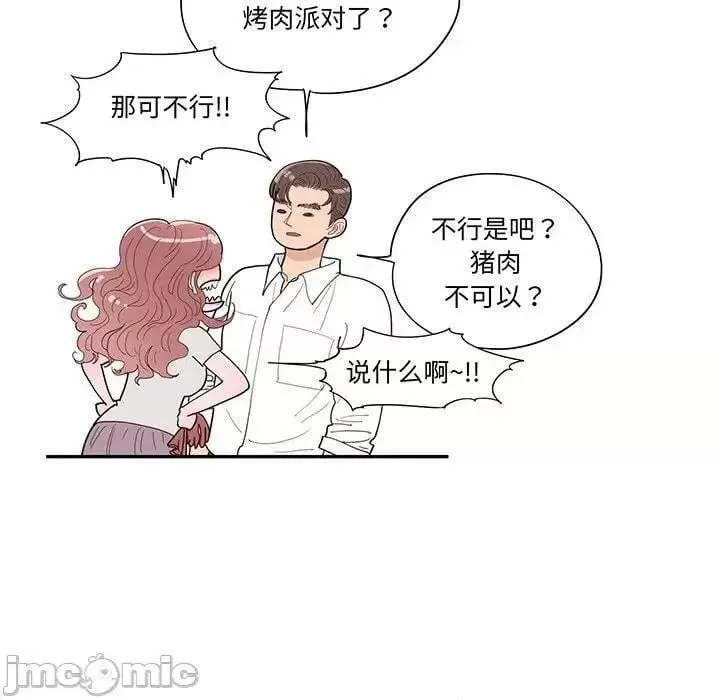 第44话 第 44 话 第55页