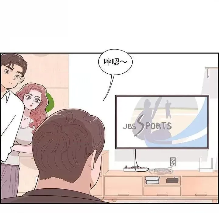 第44话 第 44 话 第57页