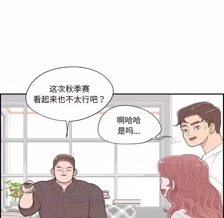 第44话 第 44 话 第58页
