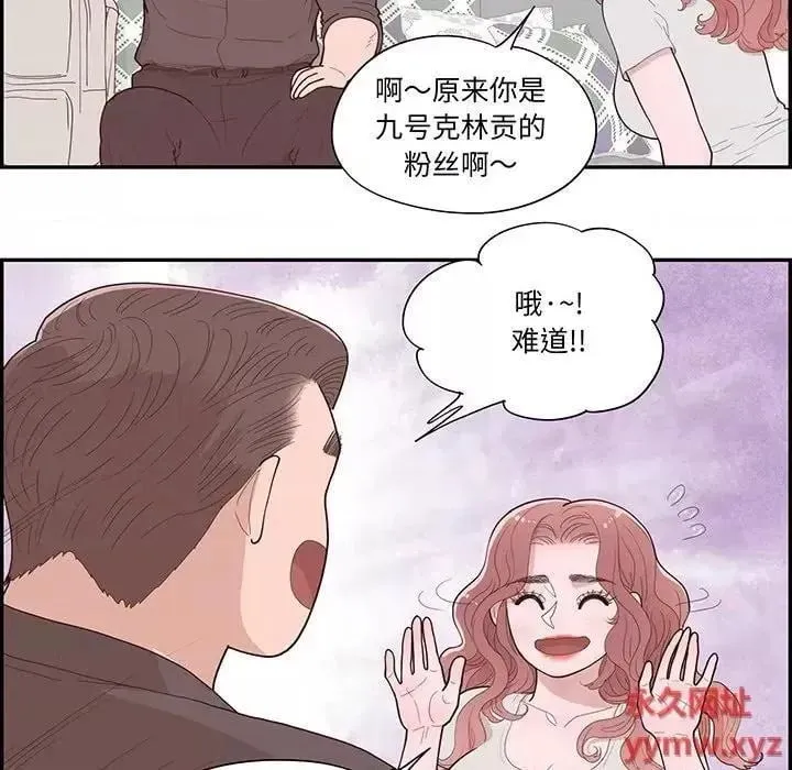 第44话 第 44 话 第59页