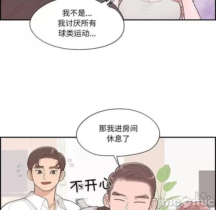 第44话 第 44 话 第60页