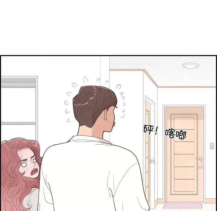 第44话 第 44 话 第63页