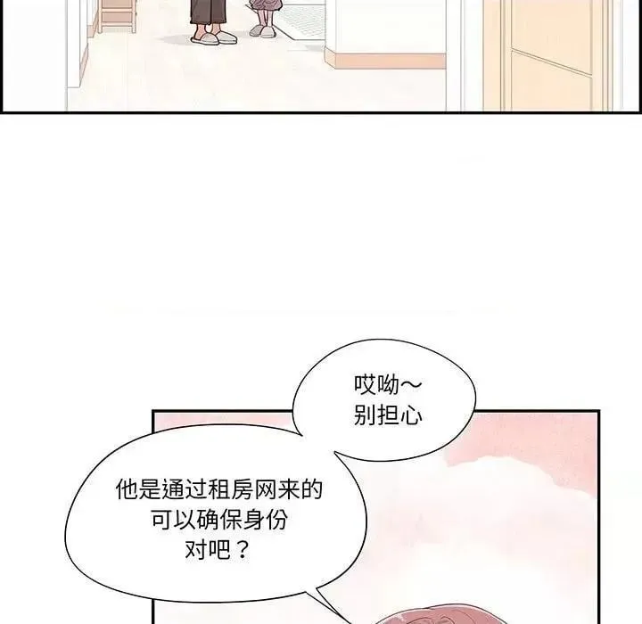第44话 第 44 话 第69页