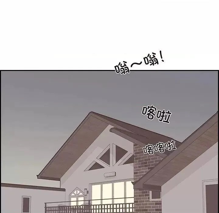 第44话 第 44 话 第72页