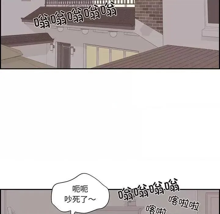 第44话 第 44 话 第73页