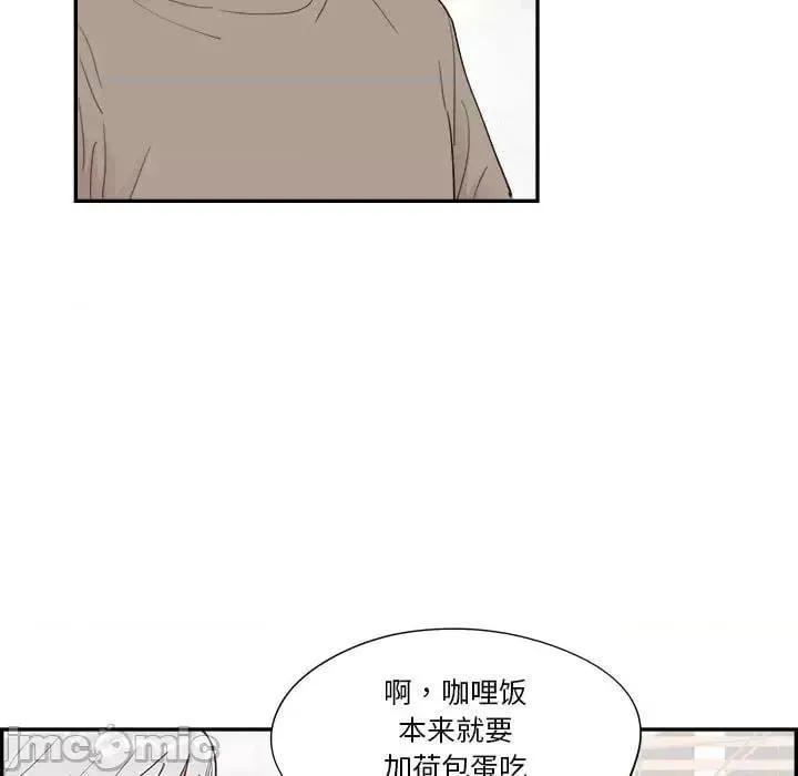第54话 54 第45页