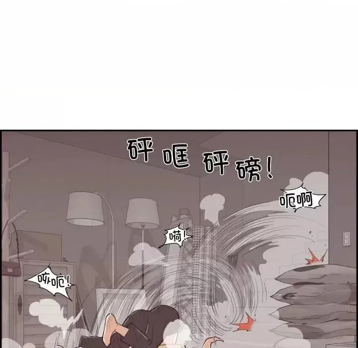 第60话 60 第72页